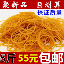 5 pounds of original imported rubber band rubber ring cowhide rib hair ornaments diameter 4CM cm