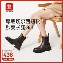 BEAU Chelsea boots thick sole boots leather short boots England wind 2022 coarse heels shoes