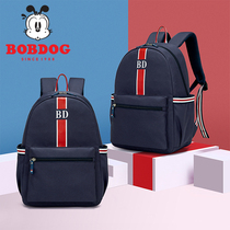 Babu bean childrens schoolbag primary school boys and girls 1-3-4 grade reduction Ridge light shoulder backpack