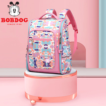 Babu bean school bag female primary school students childrens school bag first to third grades male ultra-light load reduction ridge protection lightweight backpack