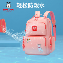 Babu bean childrens schoolbag primary school boys and girls one three four five sixth grade lightweight load reduction ridge protection 6-12 years old