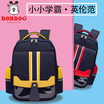 Babu schoolbag primary school students female children grade one to three to six ultra-light Ridge protection boys shoulder bag