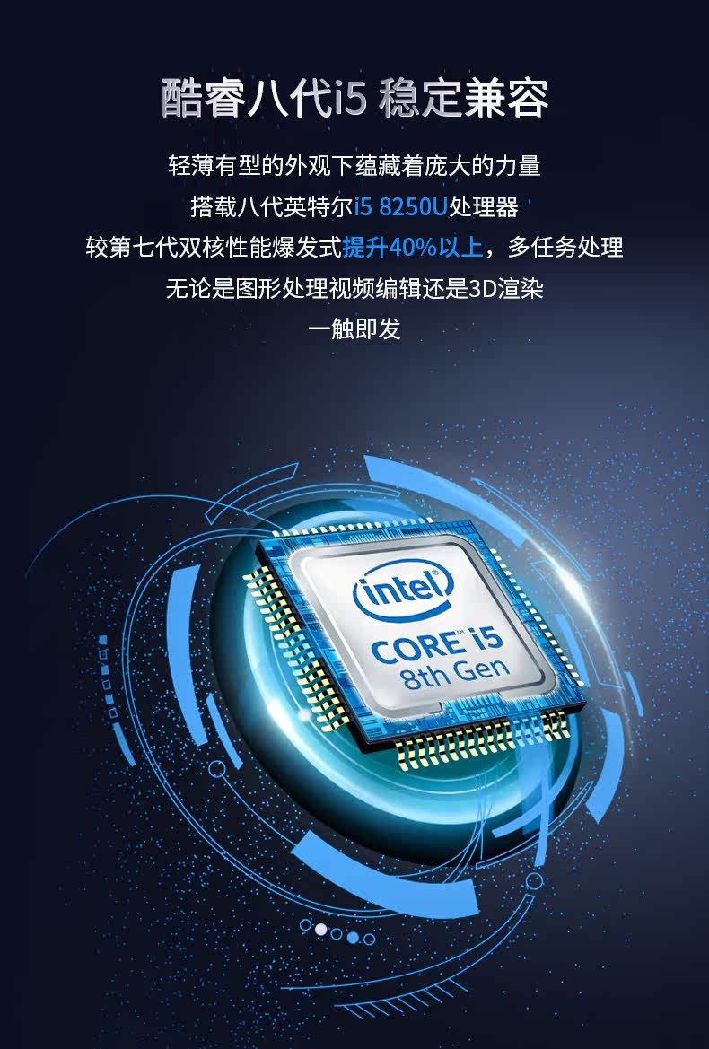 联想v530s i5-8250u 4g 256g 2g独显 14寸笔记本电脑--中国中铁网上