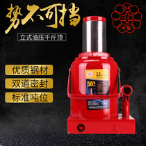 Changshu Tongrun Zhonglian brand hydraulic jack 2T 3T 5T 8T 10T 16T 20T 32T 50T 100T