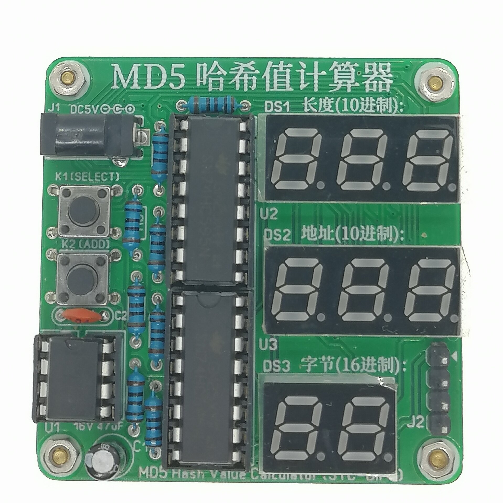 基于8脚STC15单片机的MD5哈希值计算器MD5散列摘要算法函数移植