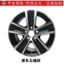 14 inch 15 inch Volkswagen Jetta POLO Santana gốc Skoda Jing Rui lắc lư sửa đổi bánh xe hợp kim nhôm mâm xe ô tô inox Rim