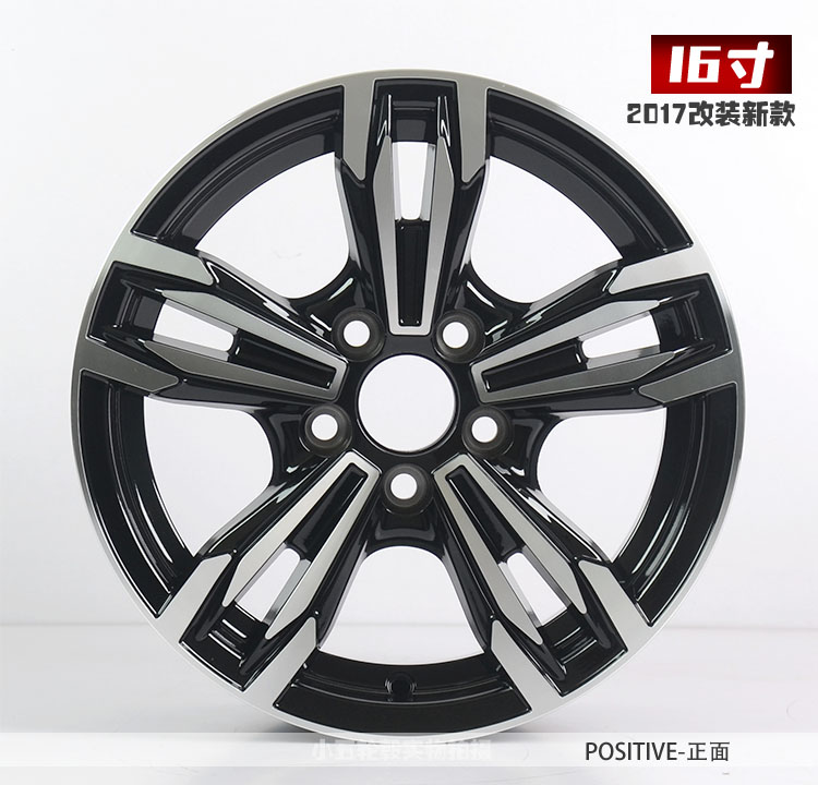 14 inch 15 inch Beiqi Weiwang M20 Changan Uno Dongfeng phong cảnh 330 Saiou 3 Hongguang S bánh xe hợp kim nhôm