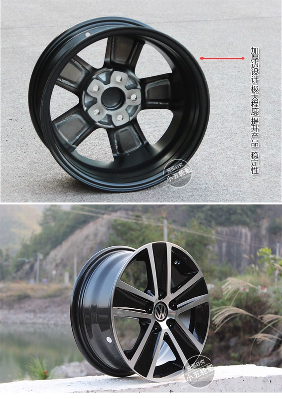 14 inch 15 inch Volkswagen Jetta POLO Santana gốc Skoda Jing Rui lắc lư sửa đổi bánh xe hợp kim nhôm mâm xe ô tô inox