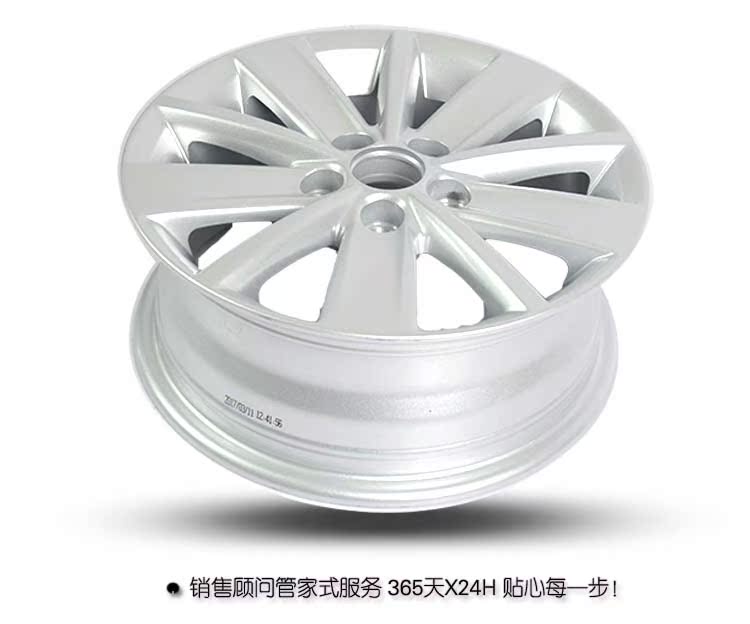 14 inch 15 inch Volkswagen Jetta POLO Santana gốc Skoda Jing Rui lắc lư sửa đổi bánh xe hợp kim nhôm