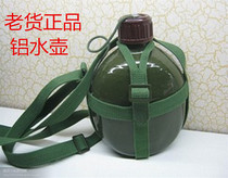 Old water bottle thick military green aluminum closing kettle 87 type public hair outdoor strap 1L liter large capacity off-road
