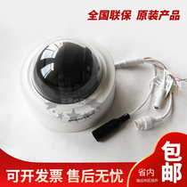 New Original Hikvision 2000003 inch Network Dome camera DS-2DE3204W-D