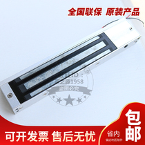 Hikvision DS-K4H350SW waterproof single door magnetic lock 350kg tension DS-K4H350W-LZ