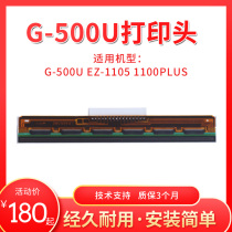 Suitable for Kecheng GODEX500U barcode printer printhead EZ-1100 1105 Z A-124 labels