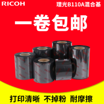 Ricoh hybrid base ribbon 70 80 90 100 110 300m label barcode printer B110A