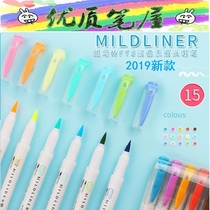 Japanese zebra zebra Brush soft head pen WFT8 double head highlighter pen Mildliner Handbook marker