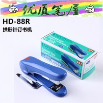 Original dress Japanese MAX Michax HD-88R Import arched needle stapler labor-saving type Bring your own nail stopper