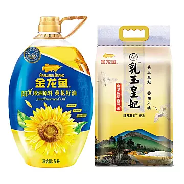 【金龙鱼】乳玉皇妃米5kg+葵花籽油5L[50元优惠券]-寻折猪