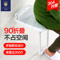 Meiride bathroom folding wall-mounted seat Entrance corridor bathroom Shower stool wall stool Bath wall chair