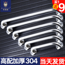 304 stainless steel handrail Bathroom bathtub elderly toilet railing Disabled toilet safety toilet handle