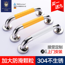 304 stainless steel handrail disabled toilet toilet elderly disabled elderly non-slip bathtub bathroom handle