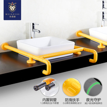 Public Accessible Washbasin Booster Stand Toilet Elderly Disabled Washbasin Handrail