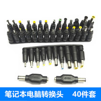 40 multipurpose notebook connector line repair power adapter faucet hp Lenovo recommended the whole