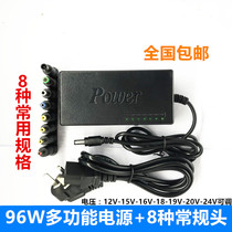 Notebook power adapter display computer charger plug straight to mainland China 96w plus 8 pieces