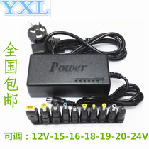 Adjustable 12v15v16v18v19v20v24v notebook power charger adapter for the Chinese mainland