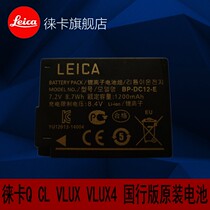 LEICA LEICA Original Battery QTYP116CLVUXVLUX4BPDC12UQ-PTYP114 Camera Accessories
