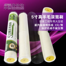 Huade Haojia decorated with 5 inch real wool roller brush glass scale large Press roller does not take off the oil factory direct sales