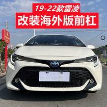 Suitable for 19 20 21 22 Leiling modified overseas version of the front bumper upgrade movement