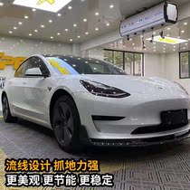 Suitable for Tesla Tesla Model 3 modified front lip and rear lip carbon fiber side Skirt Sports rear spoiler tail