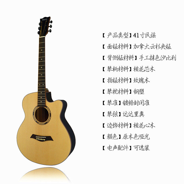 包邮厂家直销手工吉他darren达伦40寸民谣吉他指弹风格yd220c
