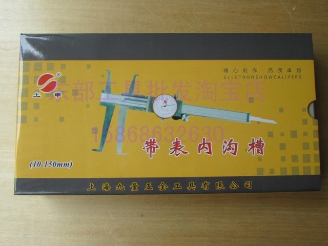 Intrabasinal furrow-Taobao