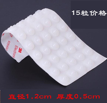 No 3 third generation cabinet door bumping glue particle anti-collision pad silencer damping buffer 15 pcs