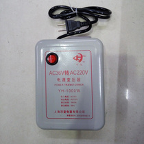 Site dormitory 36-volt transformer Low-voltage AC weak power becomes 220-volt booster power conversion inverter