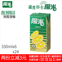 Hong Kong Sunshine Lemon Tea Coconut Milk 330 mlX6(X24) Large Crate Drink Lemon Tea