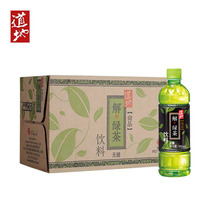TaoTi Authentic Shangpin Green tea Sugar-free 0 card 0 fat Golden buckwheat with green tea drink 15 bottles Guangdong