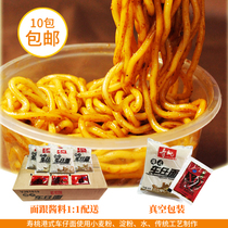 10 packs of Shoutao brand Hong Kong style car noodles 180g gift XO taste sauce bag ramen insurance Noodles instant noodles