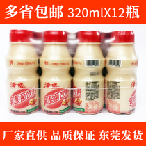 Jin Wei Yogurt Jinwei Lactobacillus Beverage 320mlx12 Bottle Childrens Drinks More Taste More Love