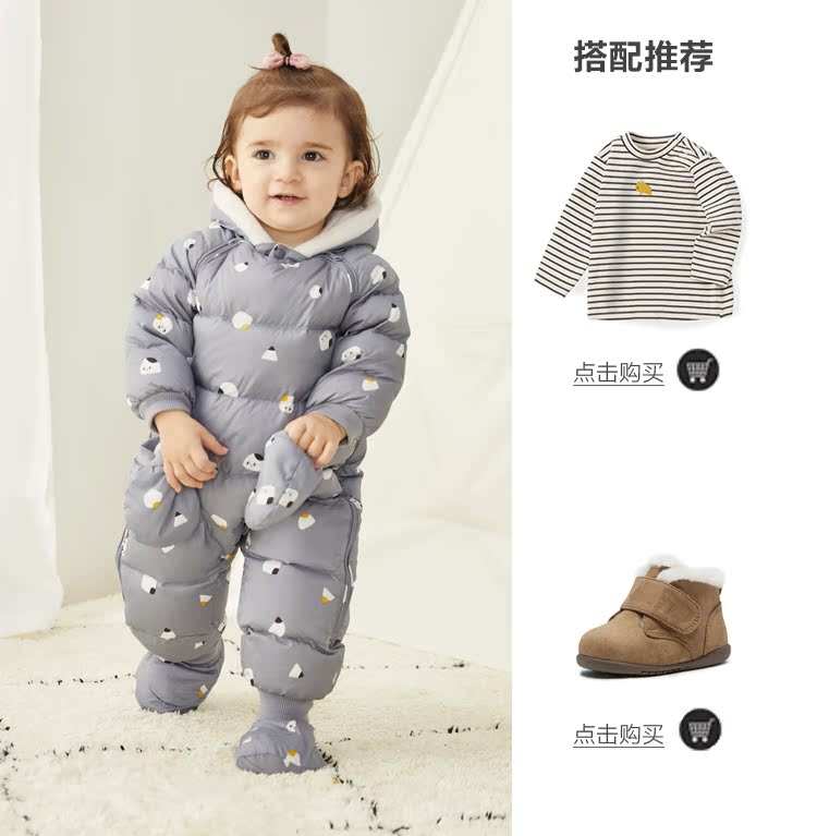 巴拉巴拉男童羽绒连体衣婴童爬爬服2020冬装新款宝宝哈衣儿童保暖介绍