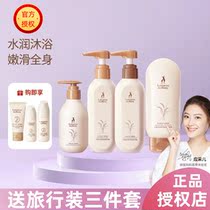 Kangaroo Mother Pregnant Women Washing Set Pregnant Women Shampoo Bath Conditioner Special skincare products during pregnancy