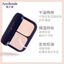 Australia Landei Pregnant Woman Pink Cake Pregnant Woman Special Dry And Wet Dry Powder available control Oil Makeup Pregnant pregnant Pregnant Woman Cosmetic