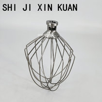 SHI JI XIN KUAN 7L fresh milk machine beating egg ball professional 7 chef machine accessories Mixer