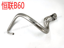 Rough Henglian B60 commercial mixer accessories and surface hook stainless steel mixing hook 60L and face bar egg beater