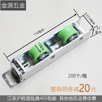 Broken bridge aluminum door and window pulley 70 80 90 profile double wheel mute aluminum alloy hardware accessories FCL