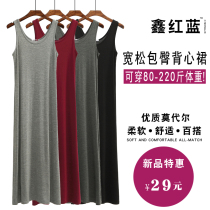 Modale Long Style Harness Vest Dress Underskirt Woman Gestational Woman Dress Dress With Dress Loot Plus Fat Increase Yard Summer Autumn