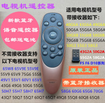 Original Skyworth TV voice remote control YK-8512H J 50G6A 55G6A 58G6A 65 40G6A