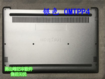 Dell INS INS 15 burnout 7000 7000 7560 7572 D shell A shell base housing silver color gold