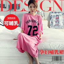 Breast-feeding clothes out moon clothes spring and summer short sleeve dress tide mother fashion feeding dress long post-natal nightgown